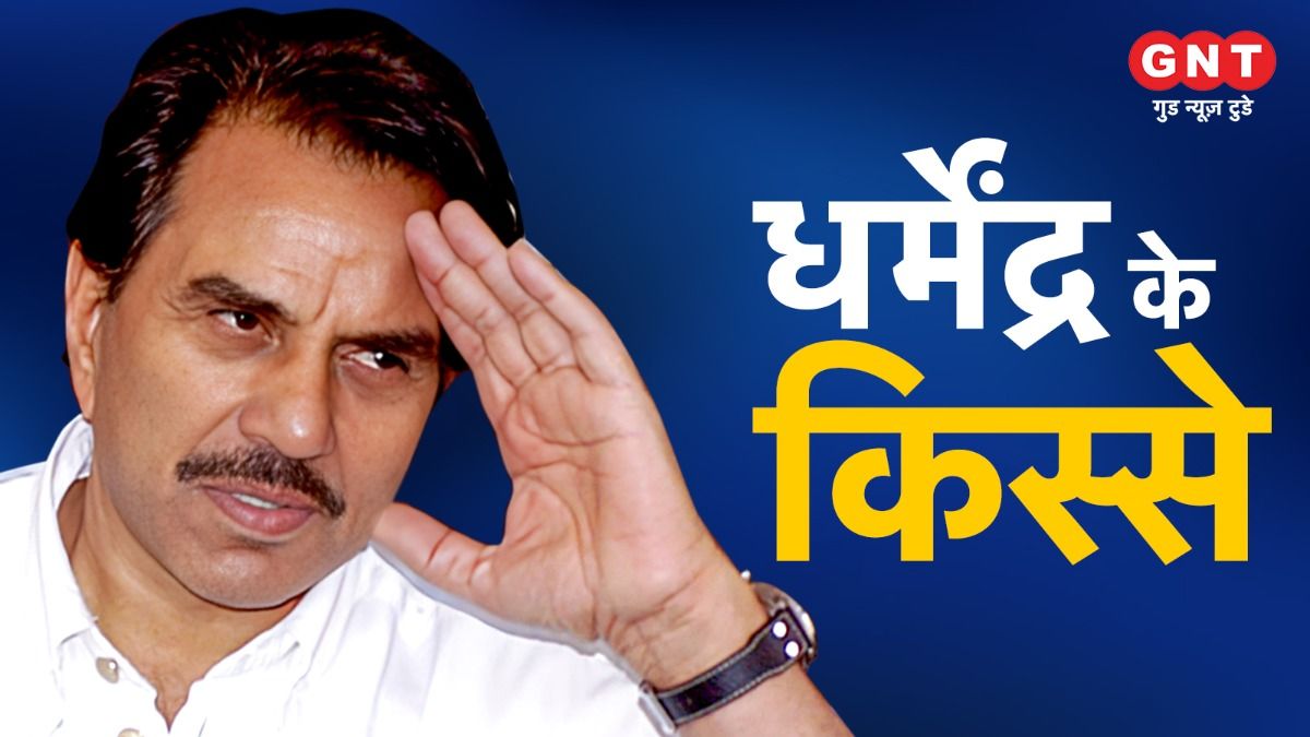 Veteran Actor Dharmendra