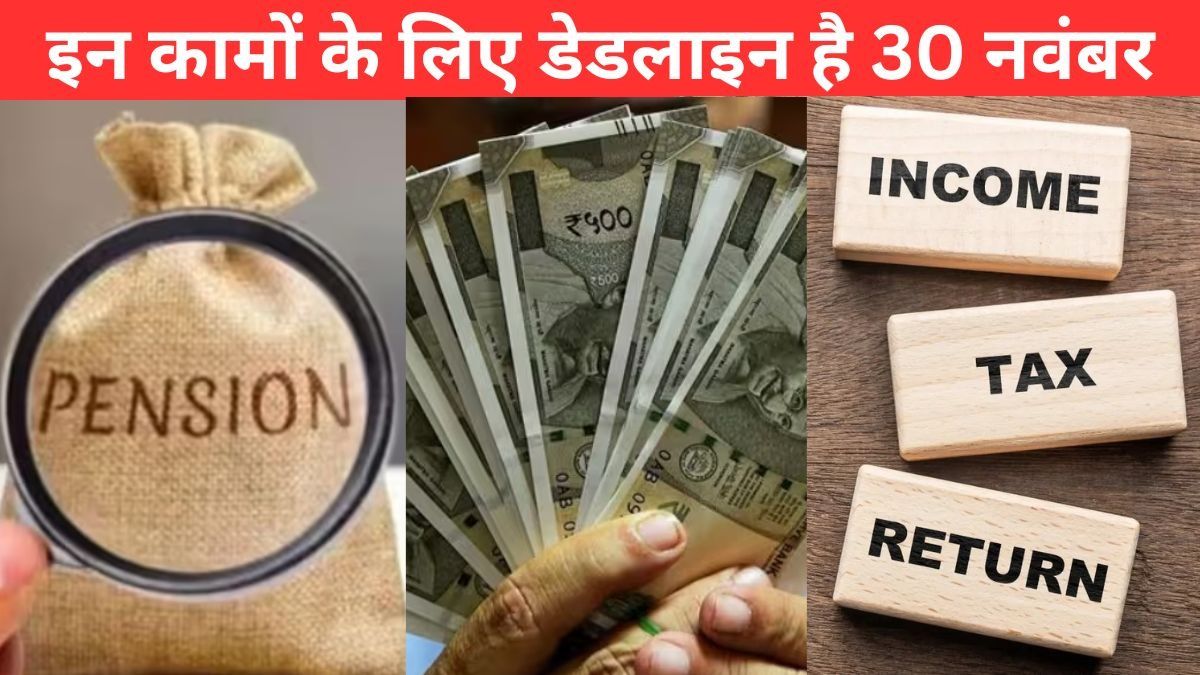 Important Work Deadline