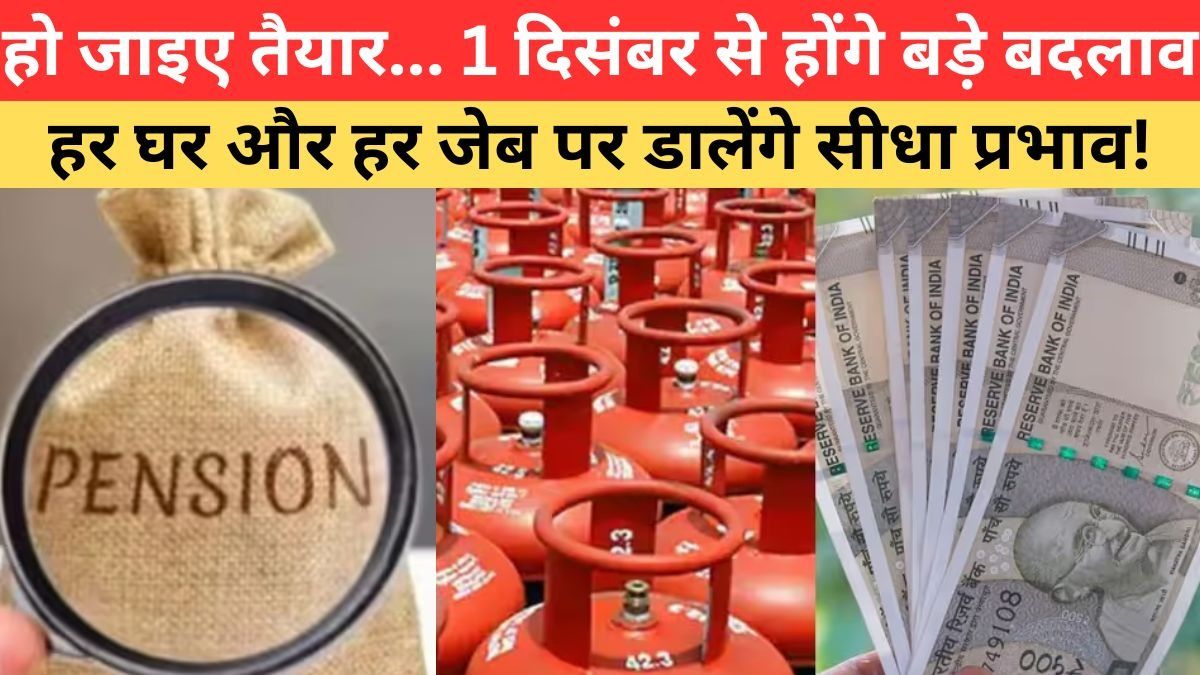  New Rules 1 December 2025 