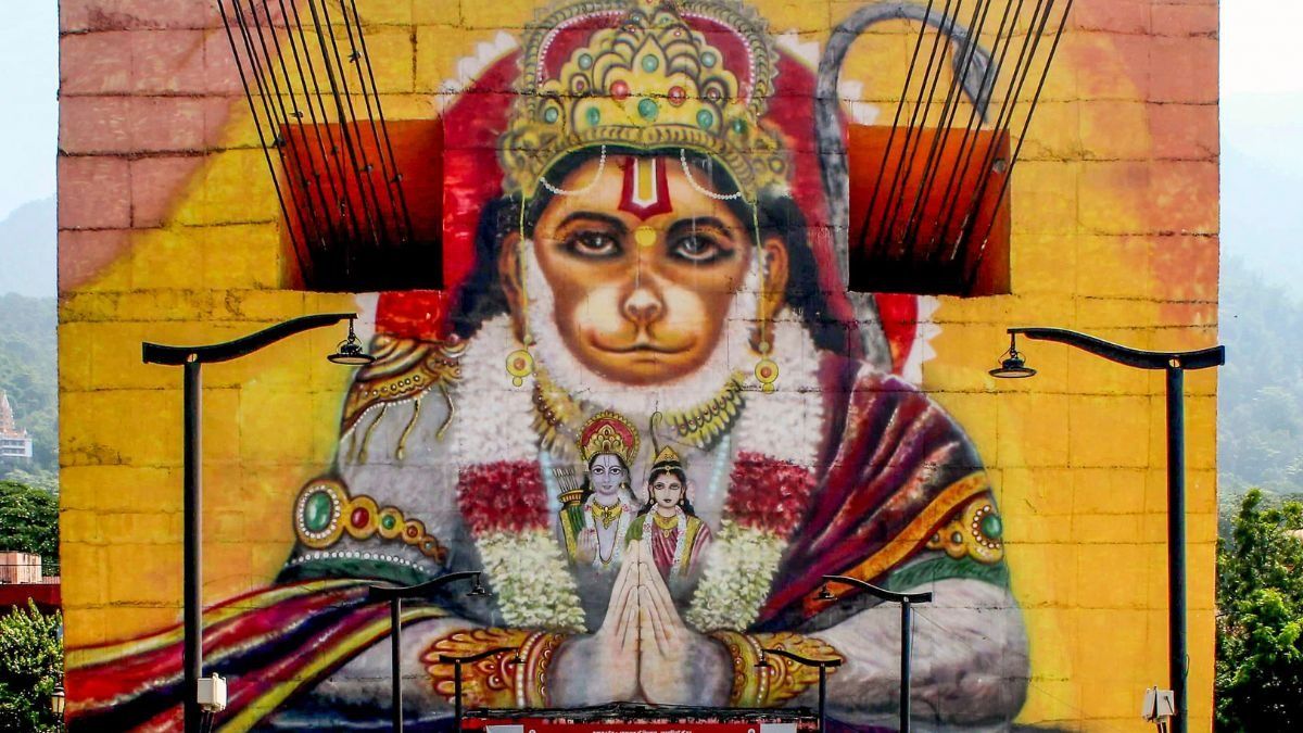 Hanuman Ji (Photo: PTI)