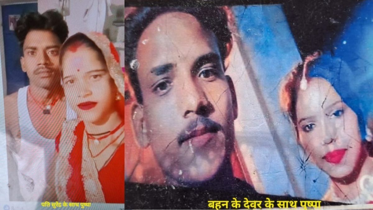 husband-wife conflict