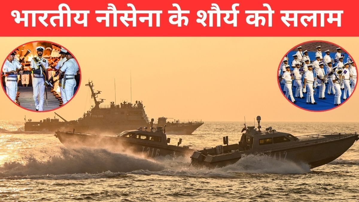 Indian Navy Day 2025 (Photo: PTI)