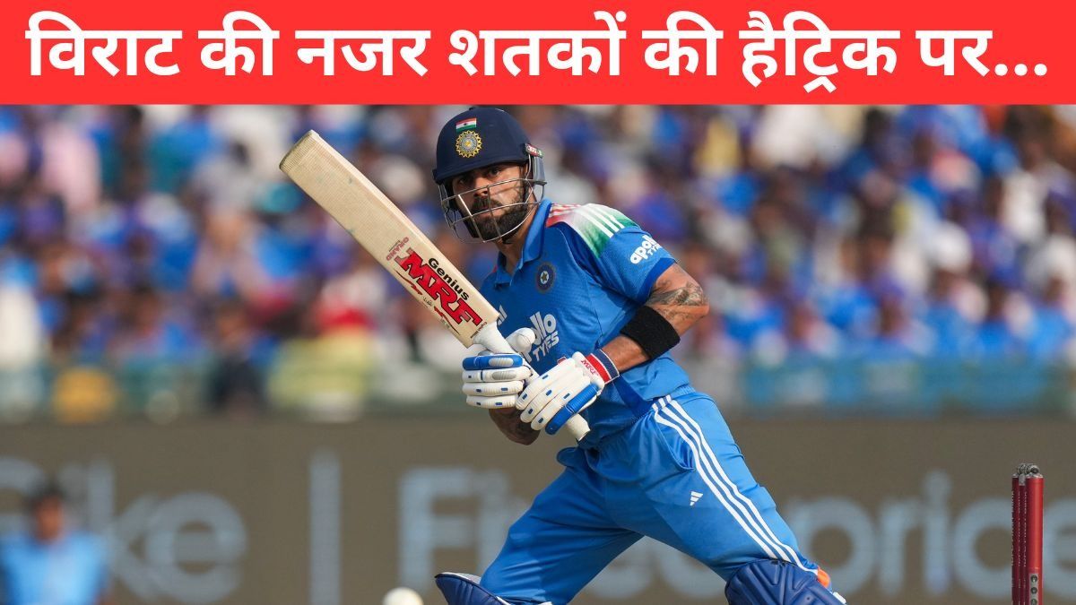 Virat Kohli (File Photo: PTI)