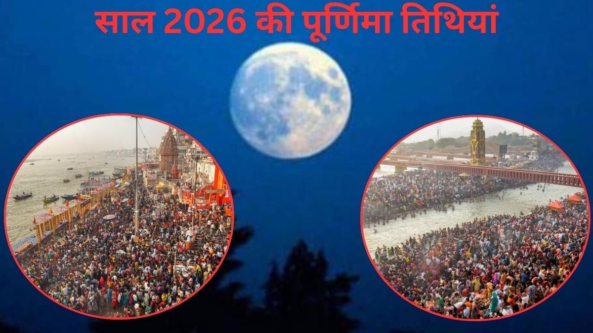 Purnima Calendar List 2026