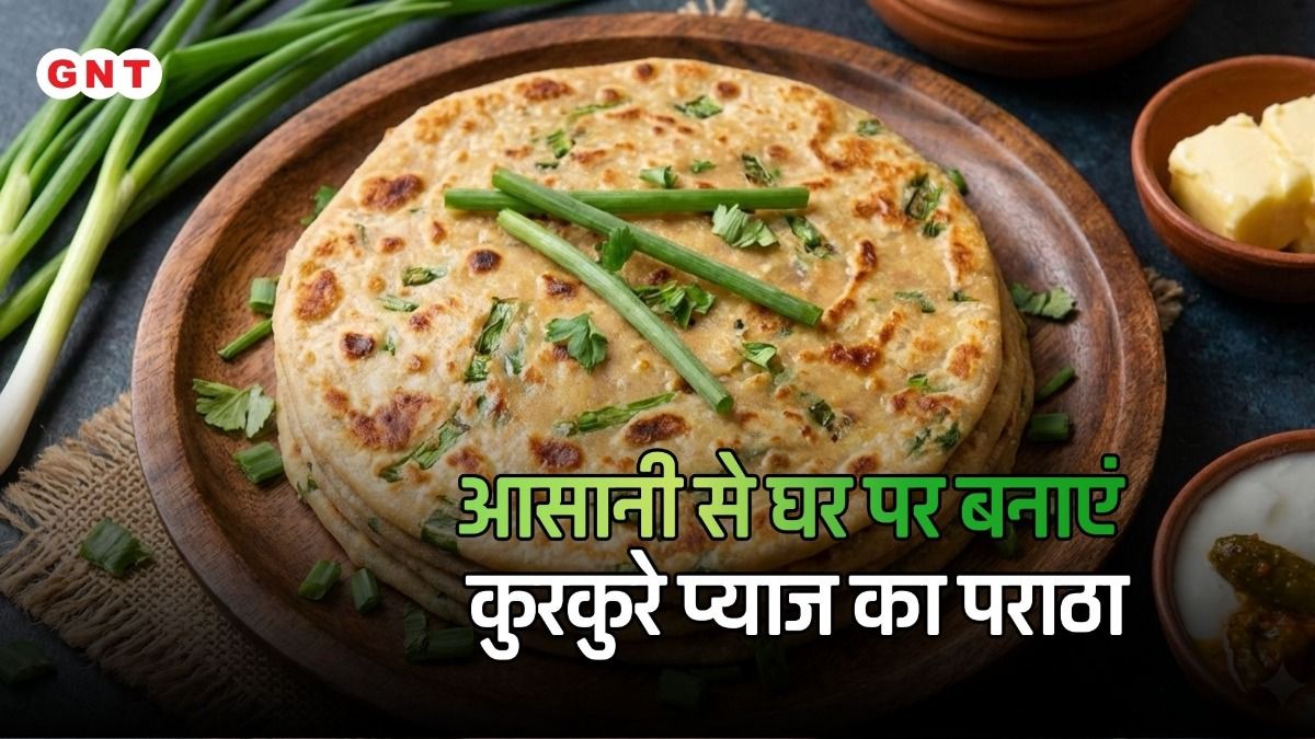 प्याज का पराठा