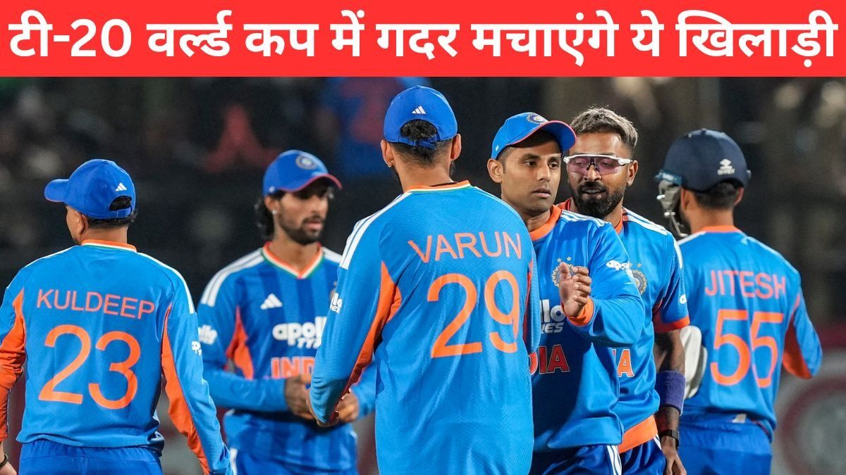 Team India