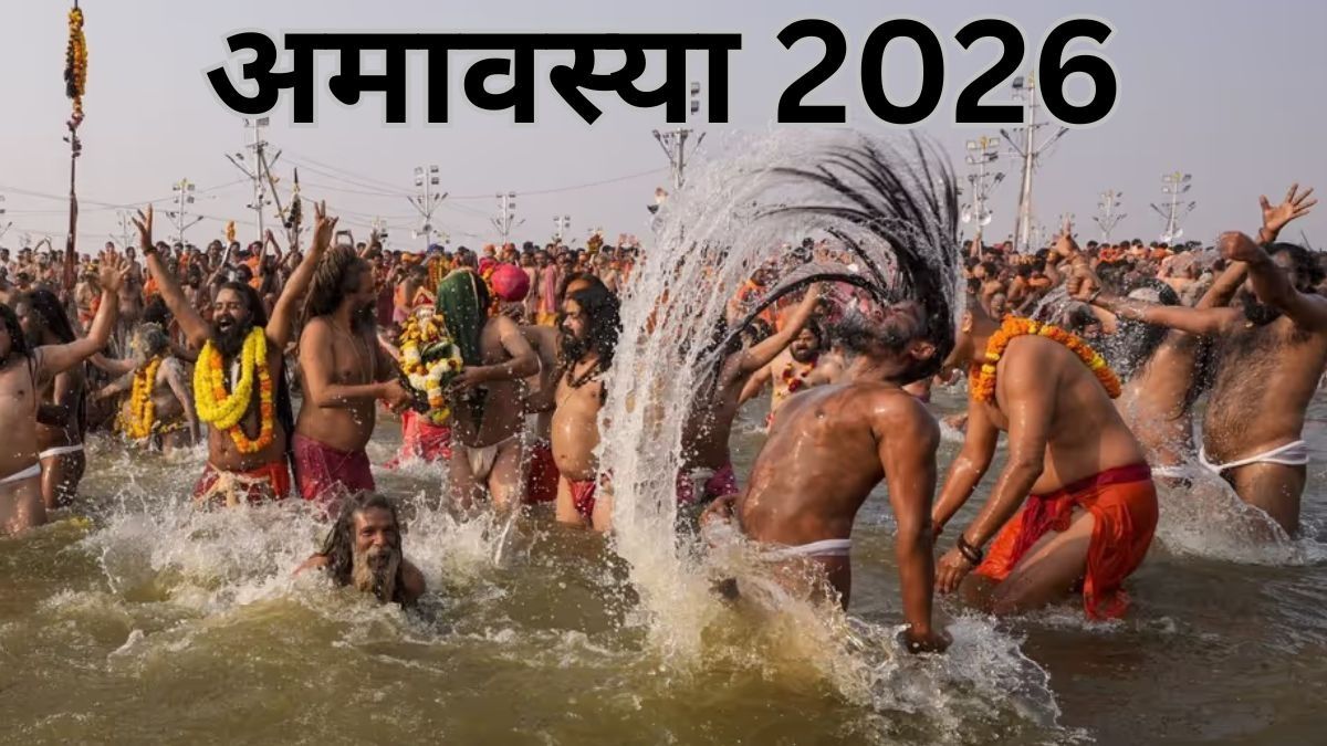 Amavasya (File Photo: PTI) 