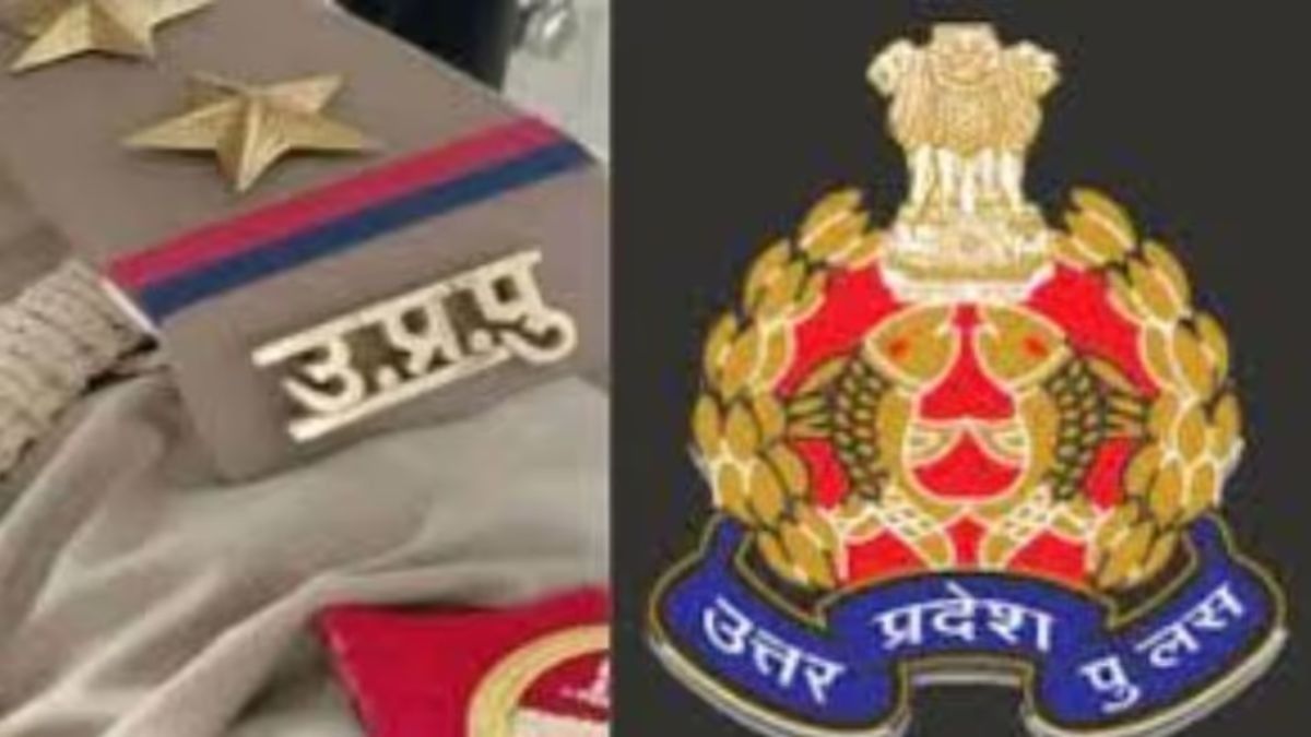 UP Police Bharti 2025