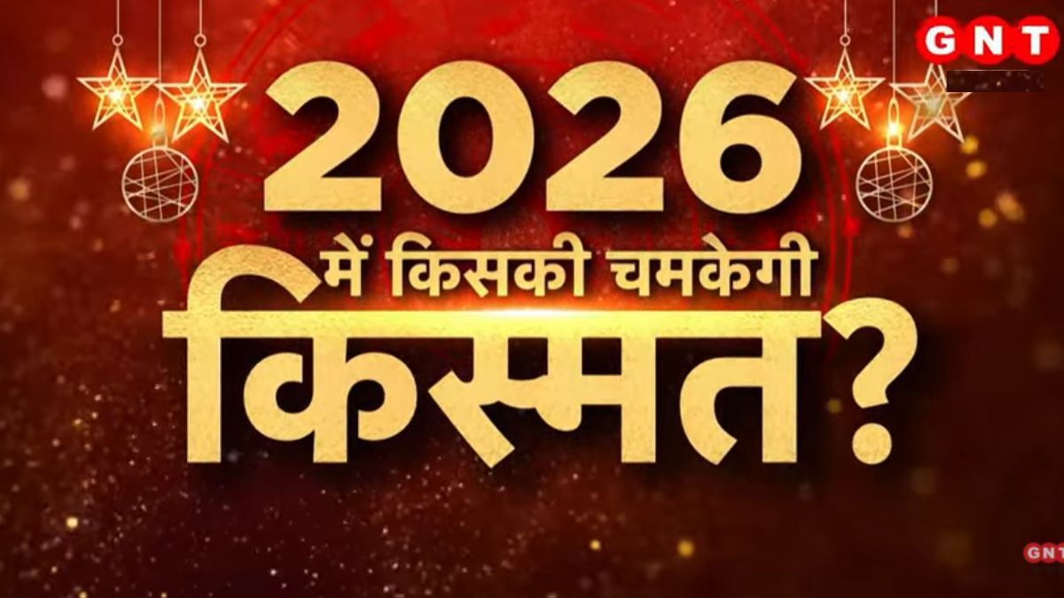 Numerology Prediction 2026