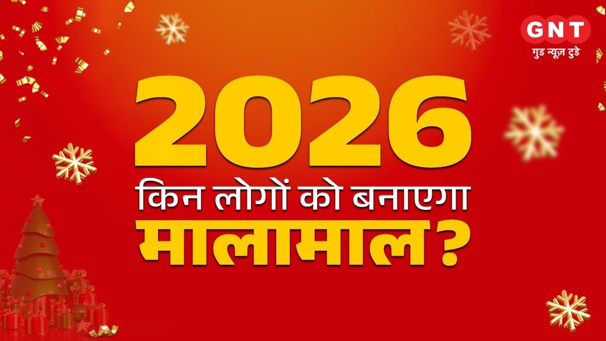 Lucky 5 Zodiac Signs