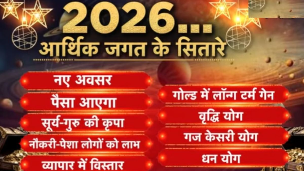 New Year 2026 Rashifal