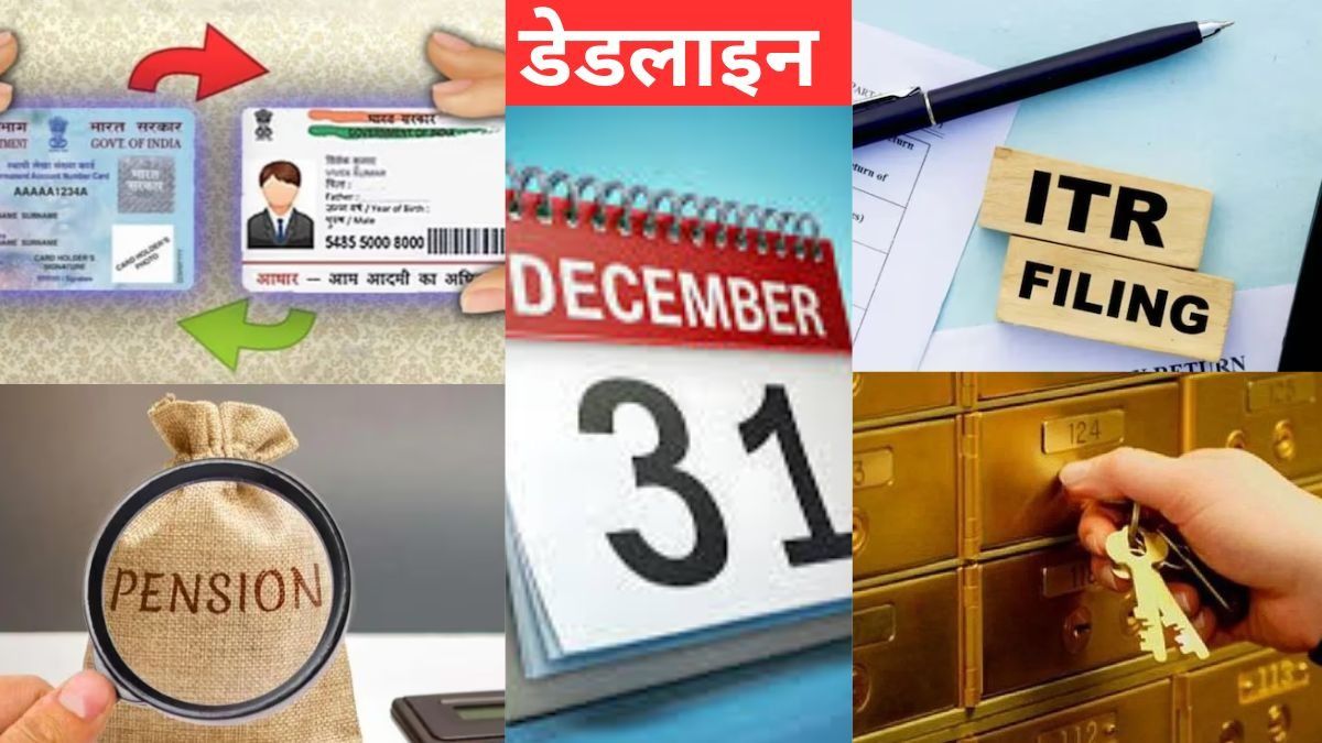 Do this Work by 31 December 2025