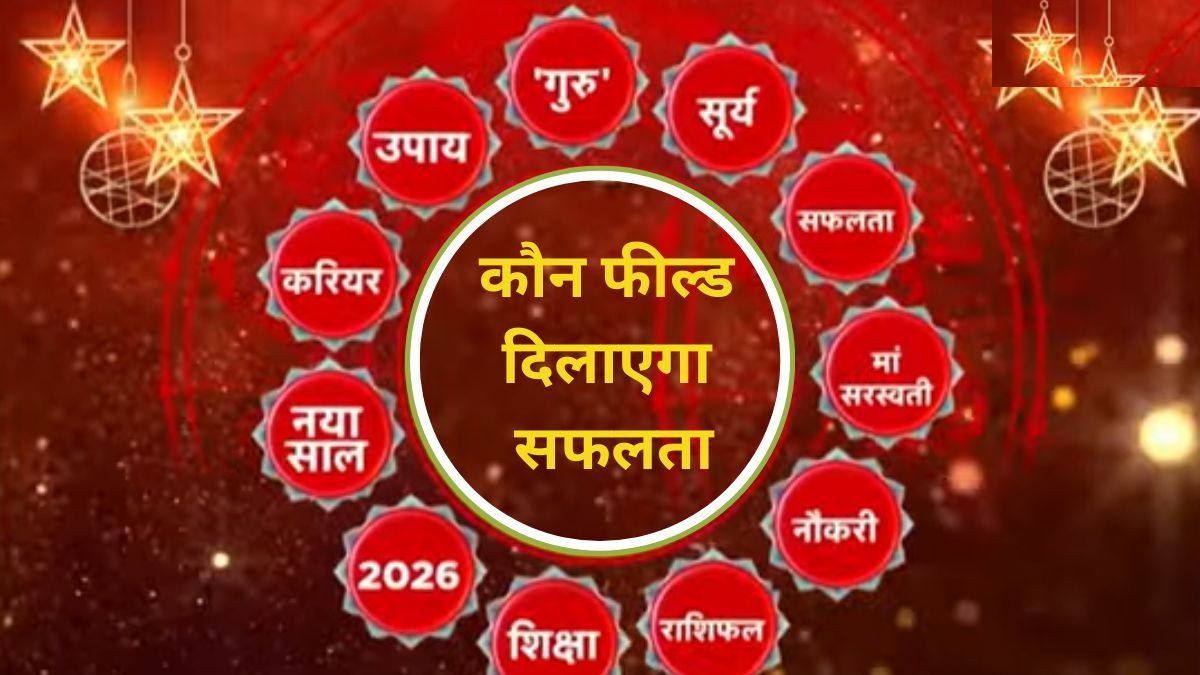 Career Horosocpe