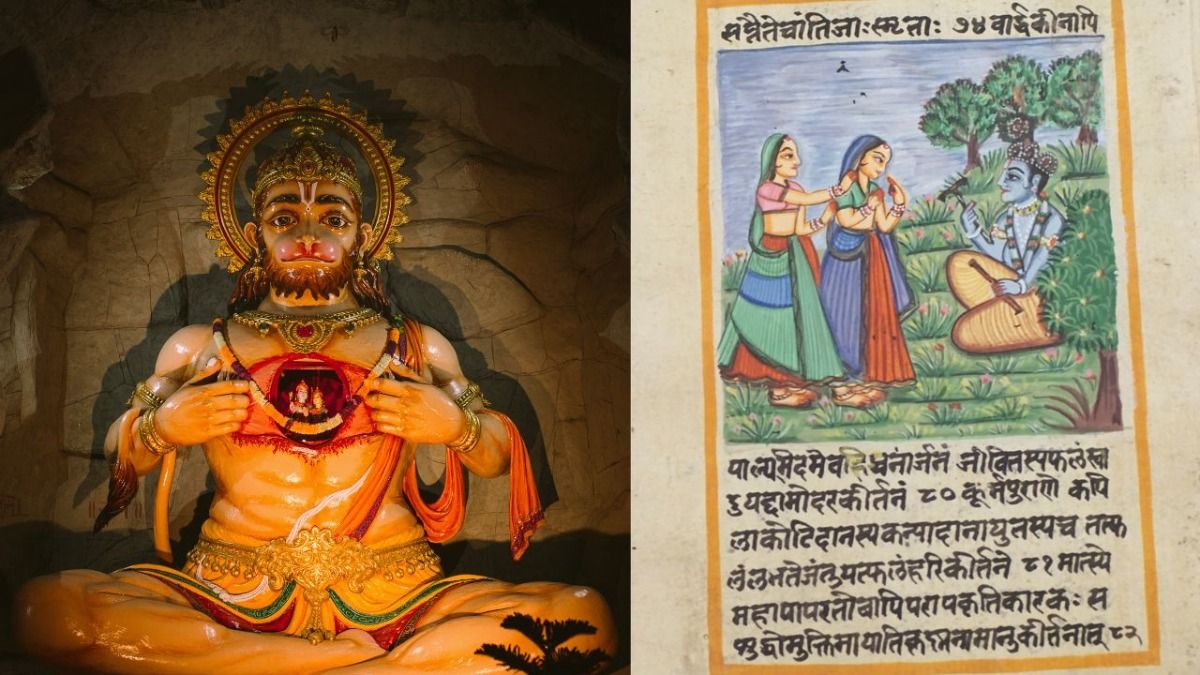 हनुमान चालीसा पढ़ने का सही समय