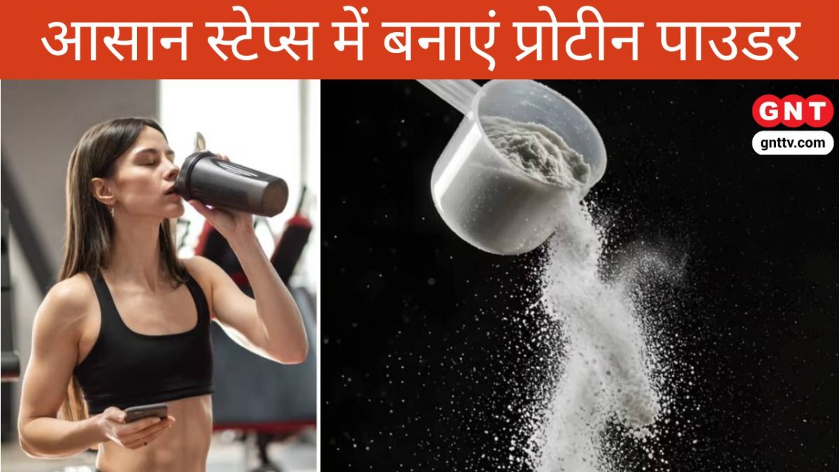 Protein Powder Making Recipe