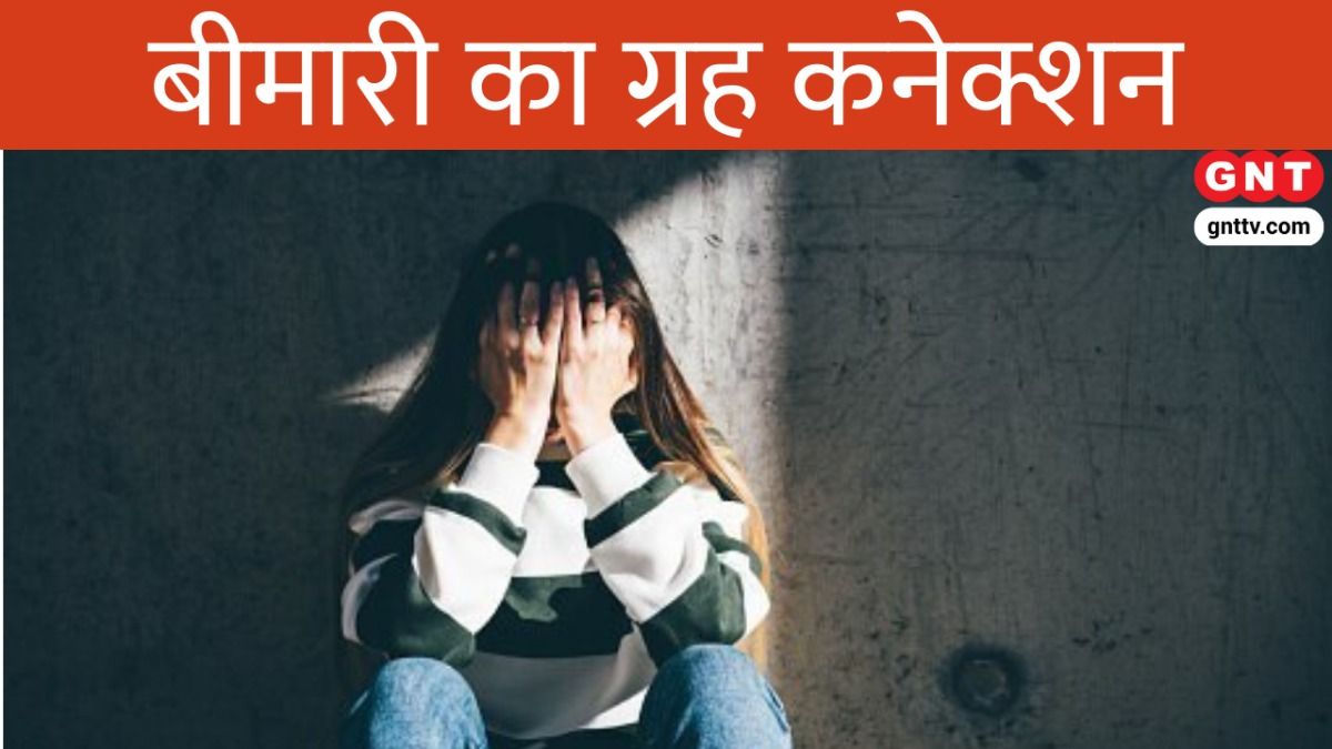 रत्नों से करें बीमारी दूर