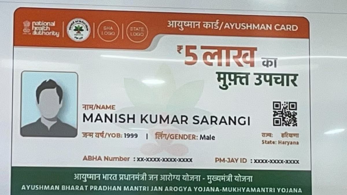 Ayushman Card