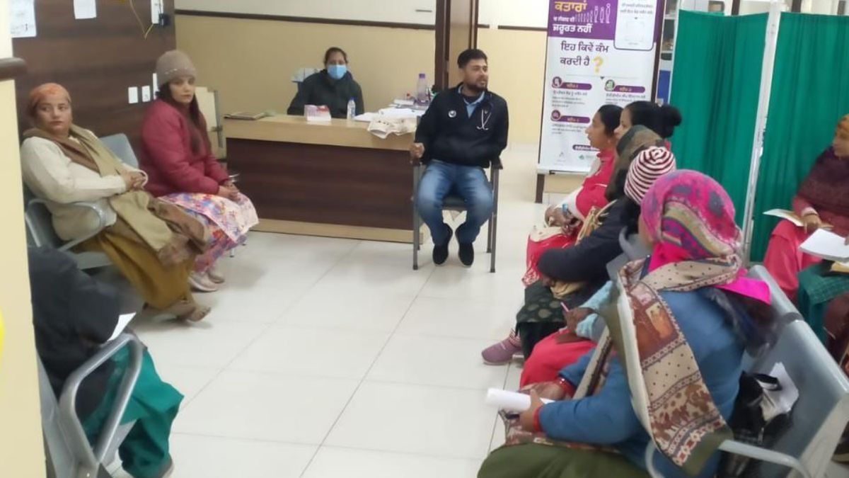 Punjab Aam Aadmi Clinic