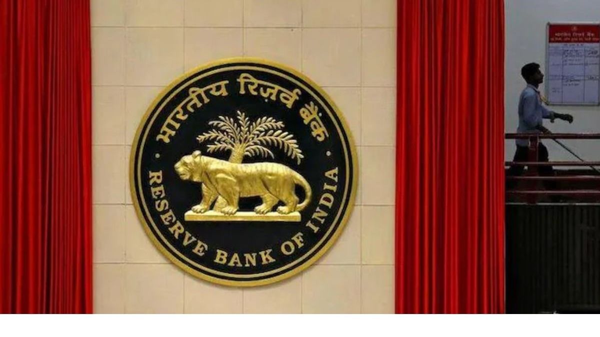 RBI से ऐतिहासिक समझौता