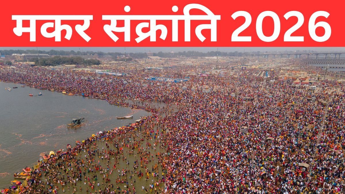 Prayagraj Sangam (File Photo: PTI)