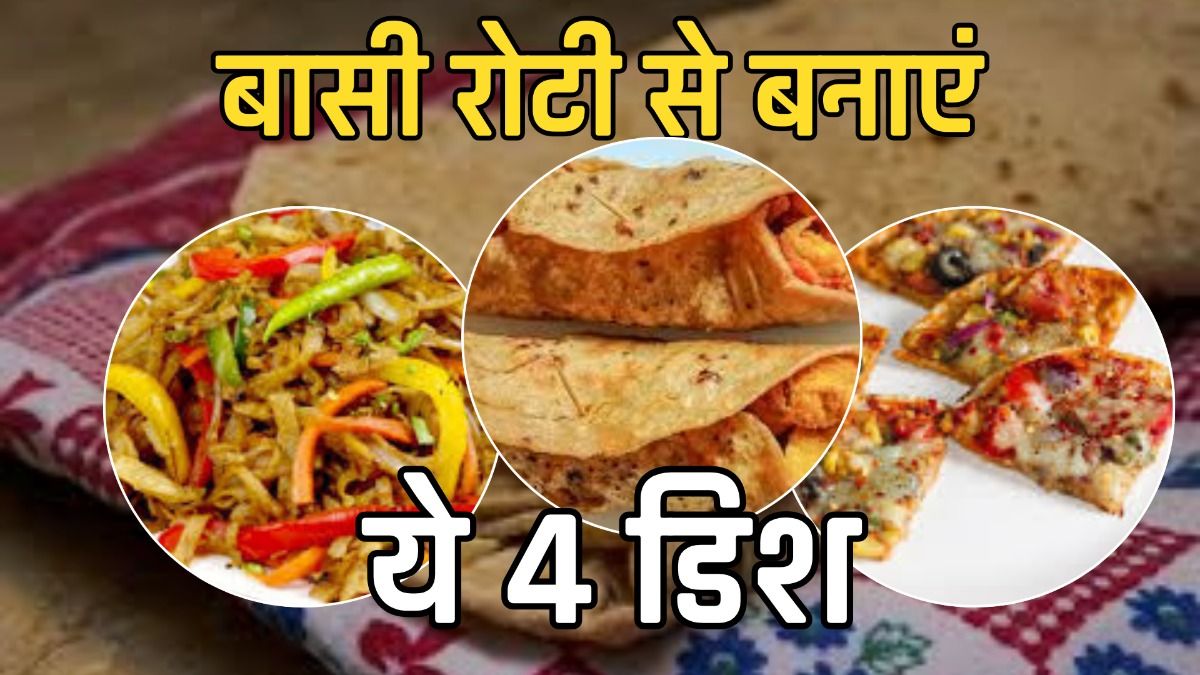 बासी रोटी की 4 डिश 