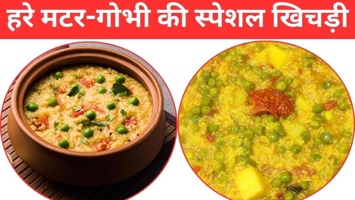 Khichdi 