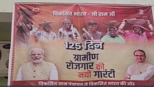 ScamScams in the MNREGAs in the MNREGA