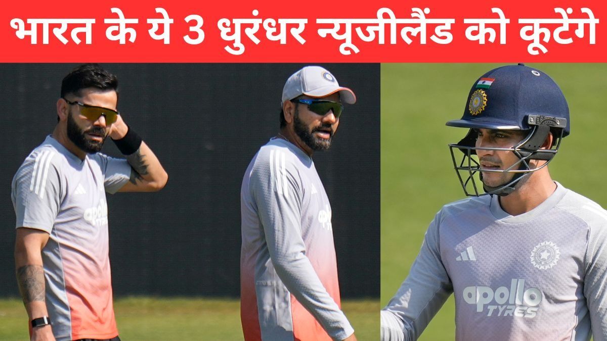 Virat Kohli, Rohit Sharma and Shubman Gill (Photo: PTI)