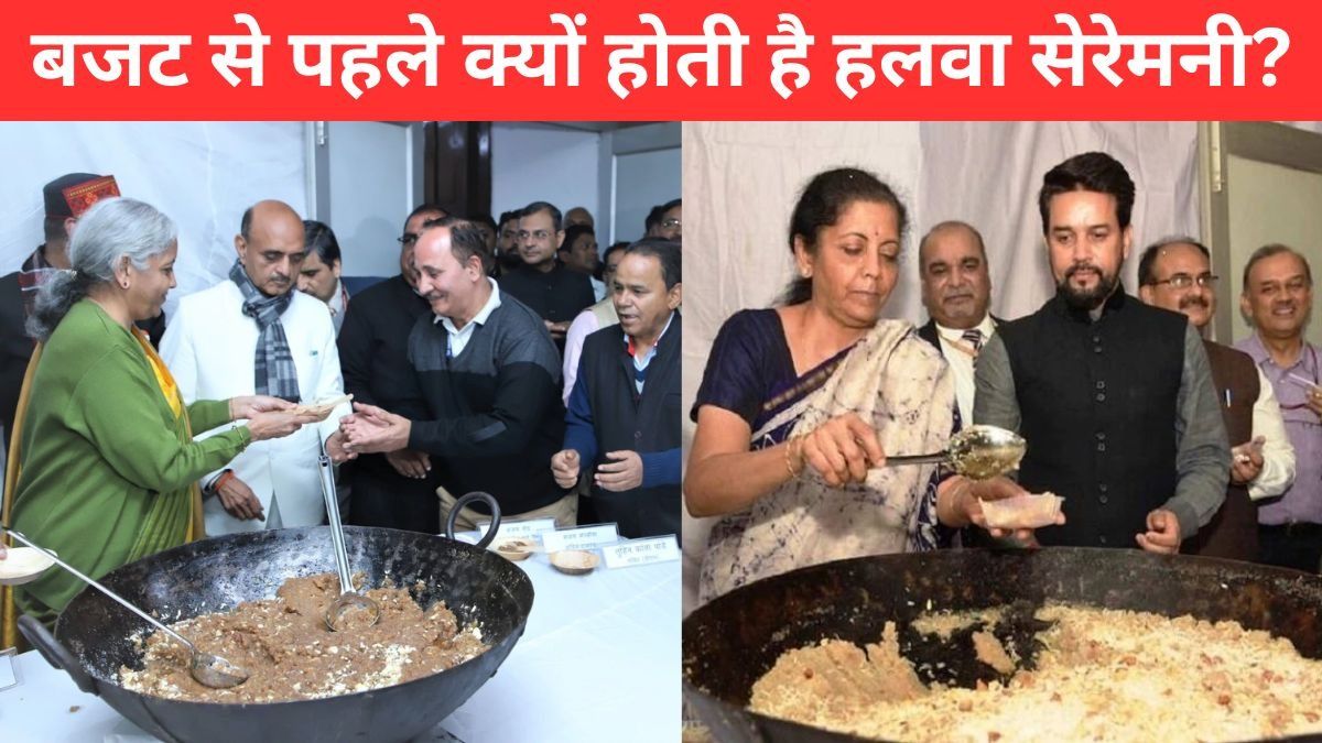 Halwa Ceremony (File Photo)