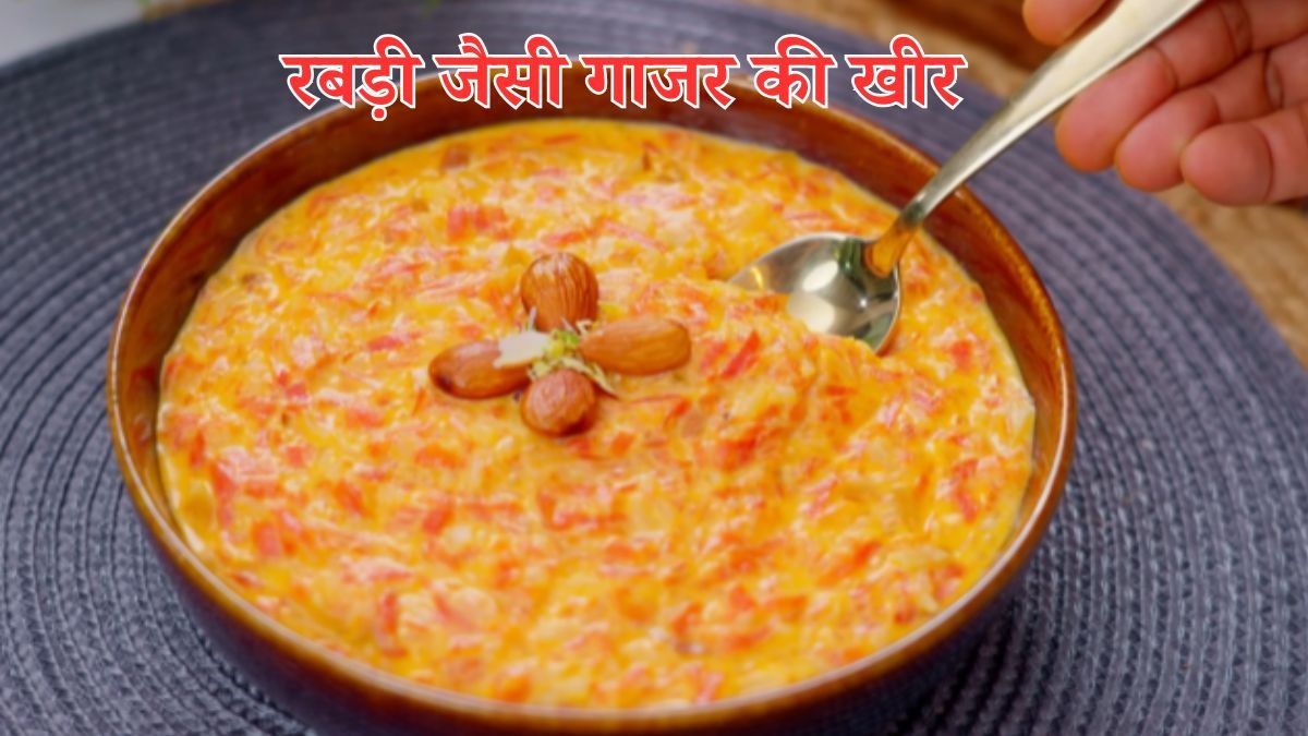 Gajar Ki Kheer Recipe