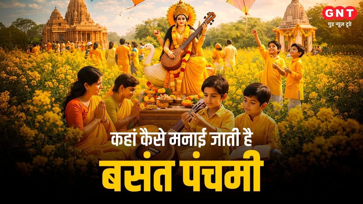 Basant Panchami