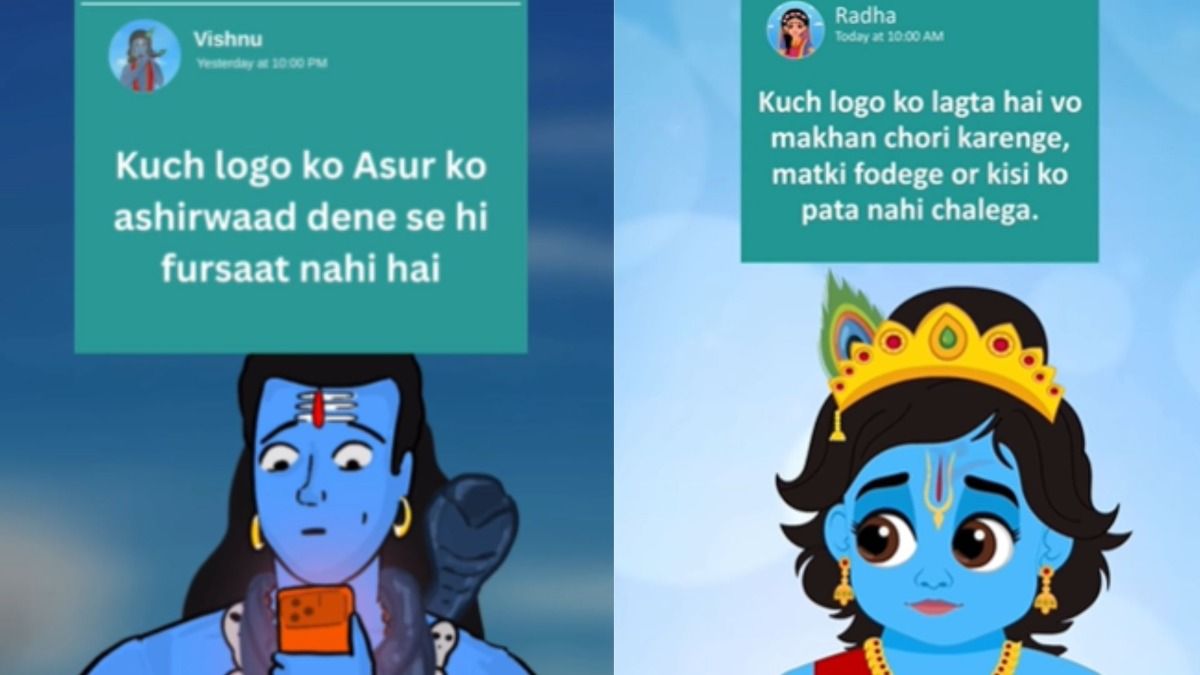 कुछ लोगों को लगता है मीम ट्रेंड