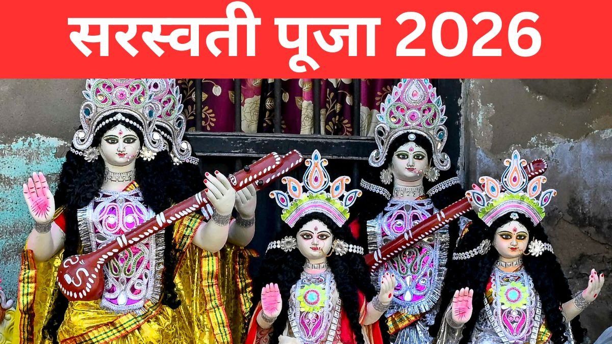 Saraswati Puja 2026