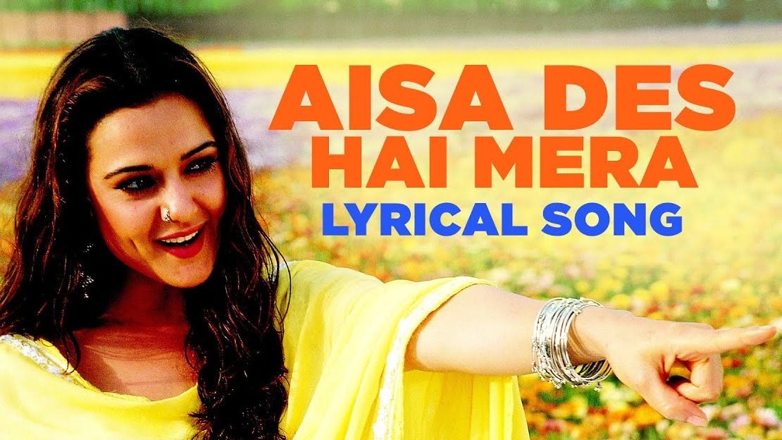 बसंत के गाने