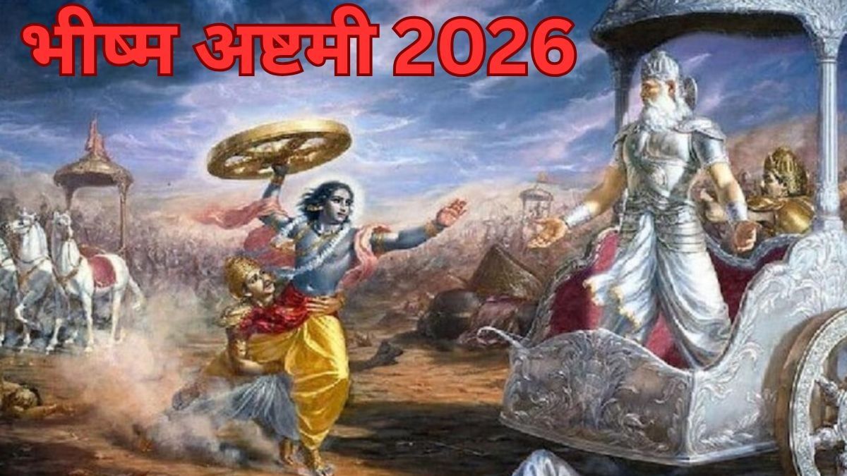 Bhishma Ashtami 2026