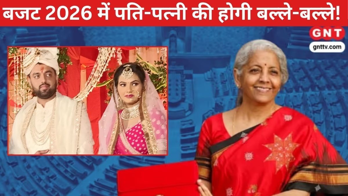 Budget 2026 Expectations