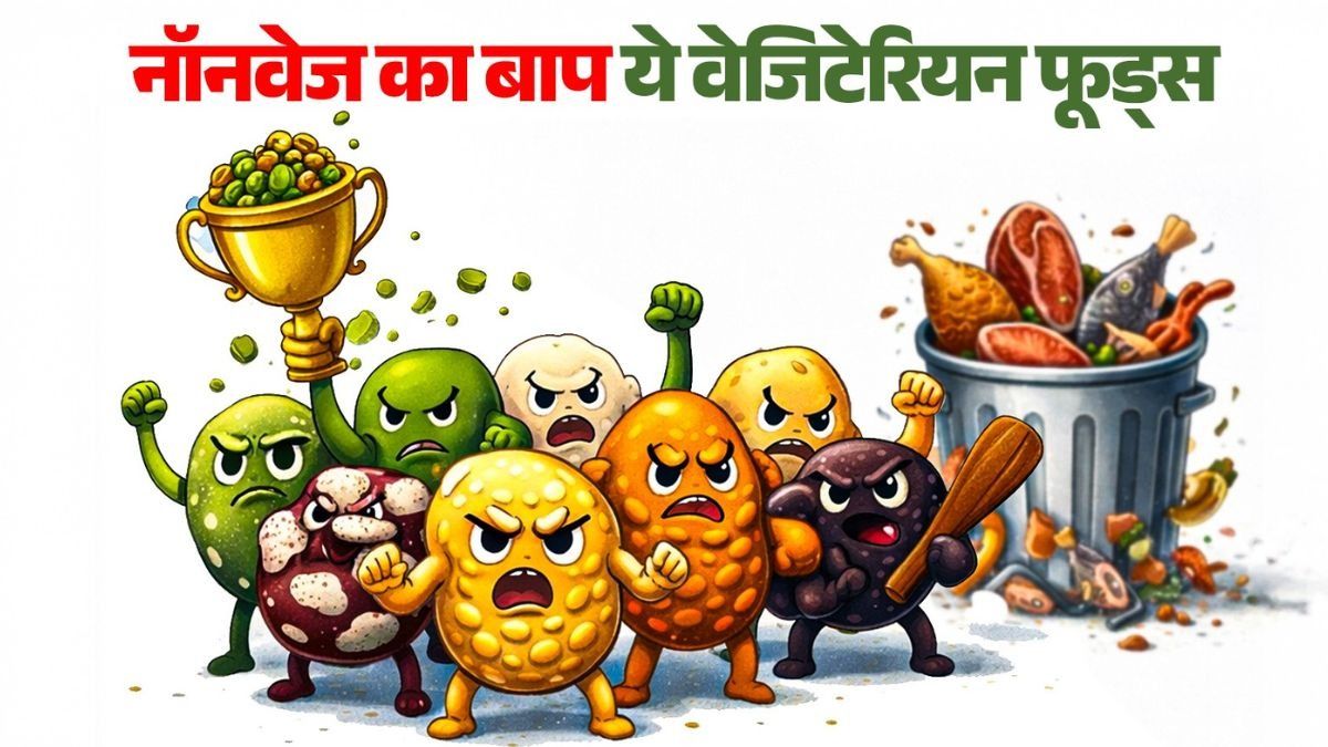 Protein Rich Vegetarian Food