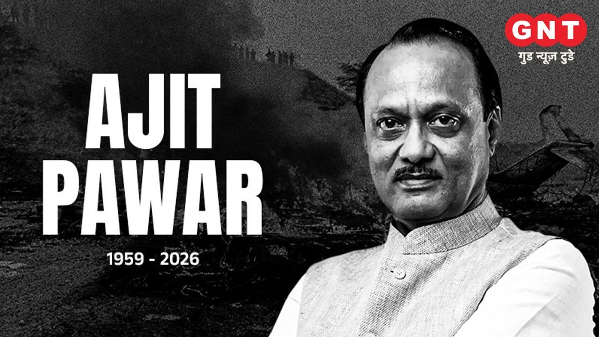 अजीत पवार का निधन