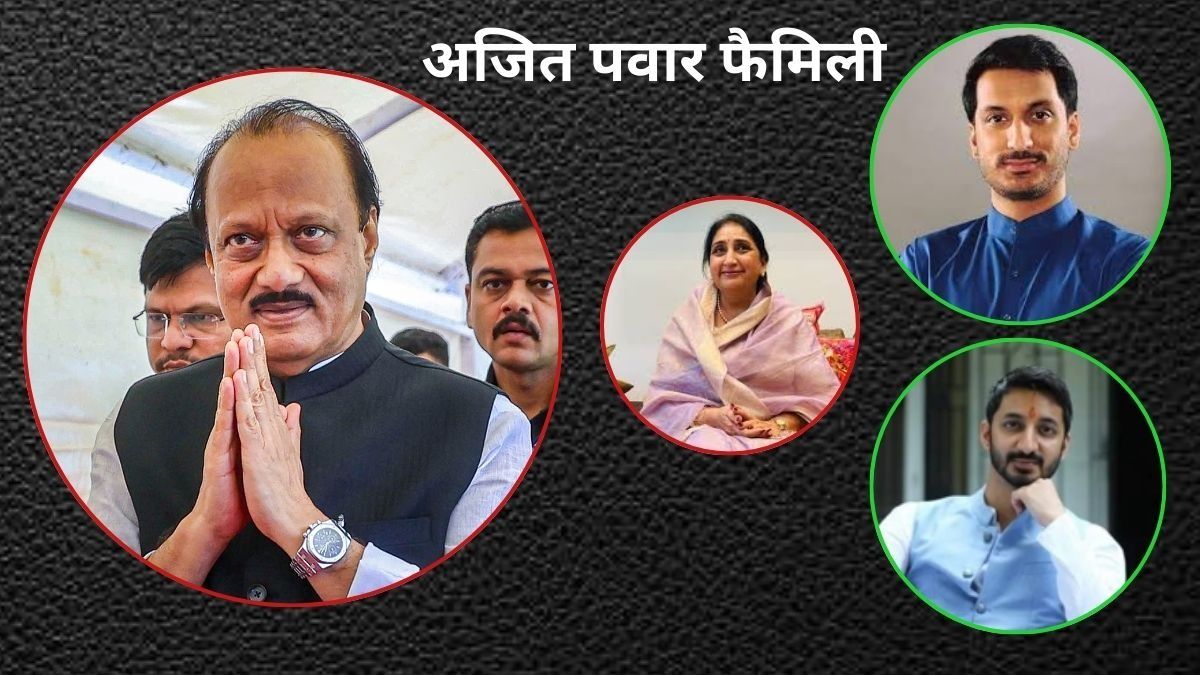 Ajit Pawar Family Tree
