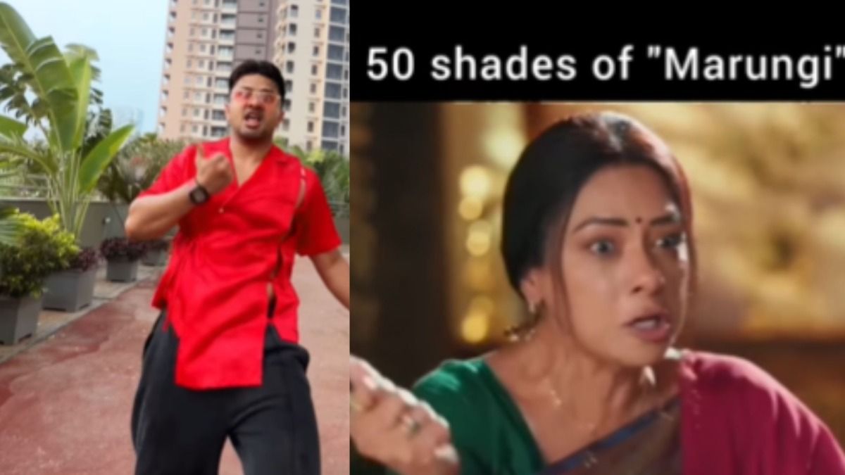 घुमा-घुमा कर मारूंगी वायरल रील