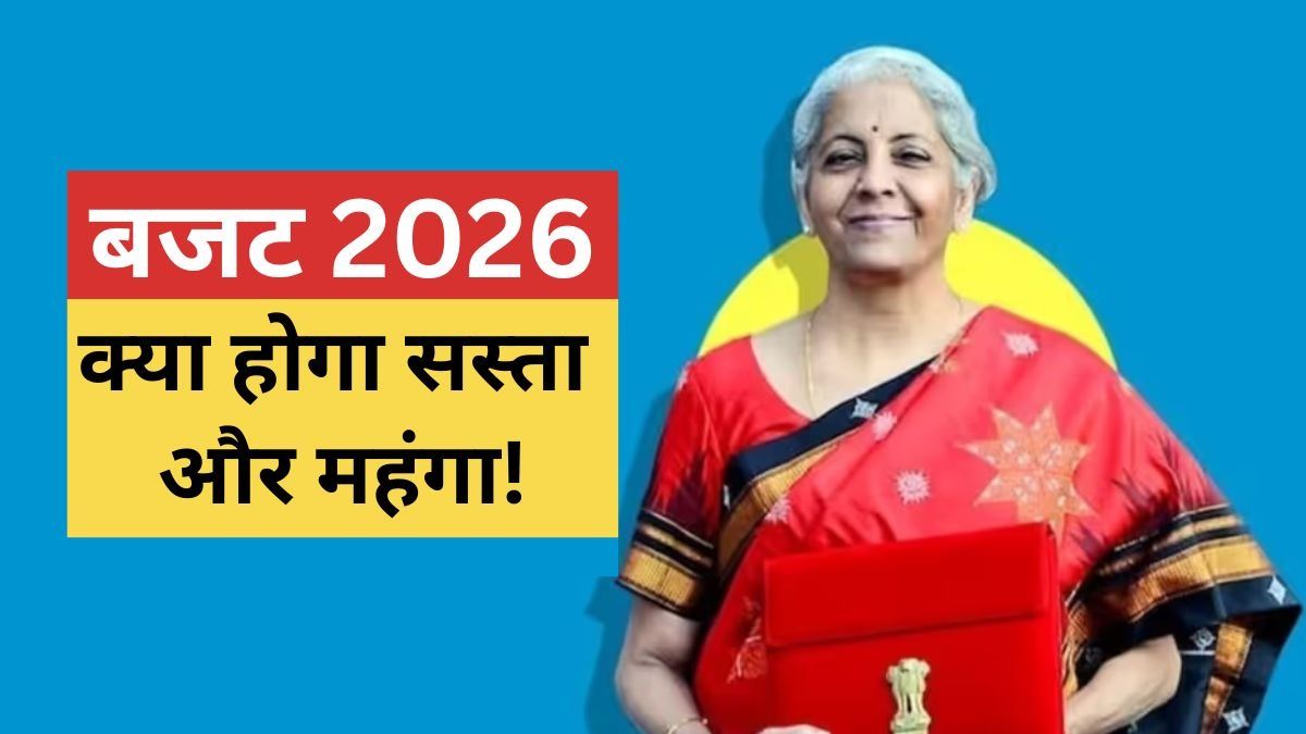 Budget 2026 Expectations