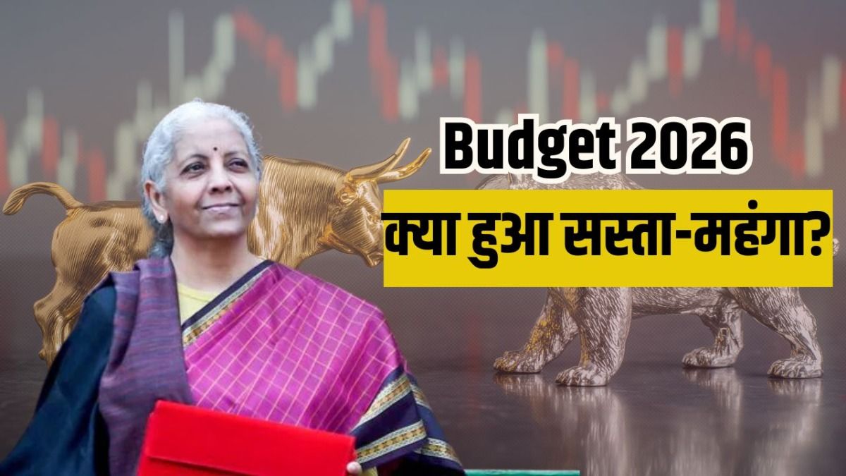 budget 2026
