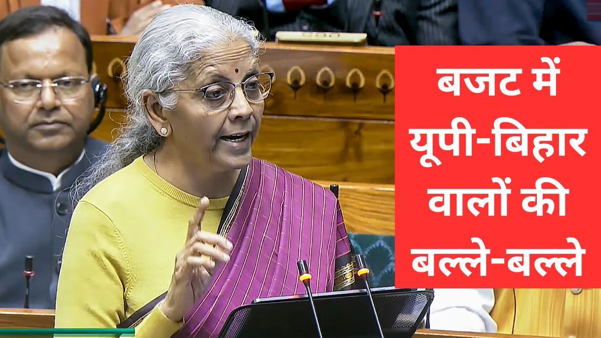 Budget 2026 (Photo: PTI)