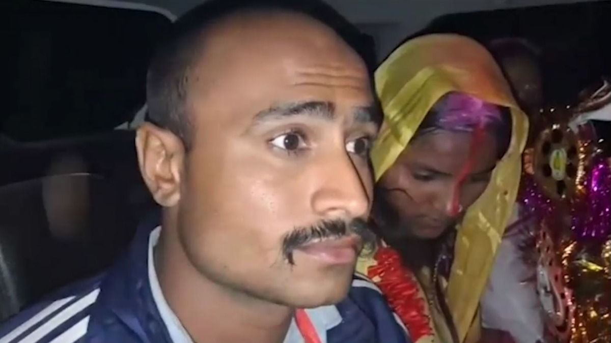 विवाहित जोड़ा