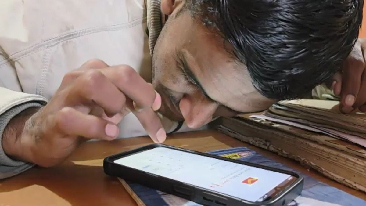 determination a blind young man