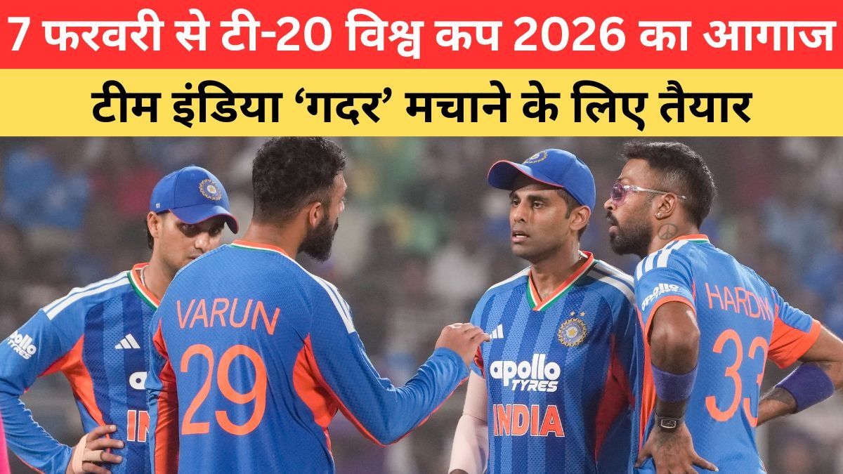 Team India (File Photo: PTI)