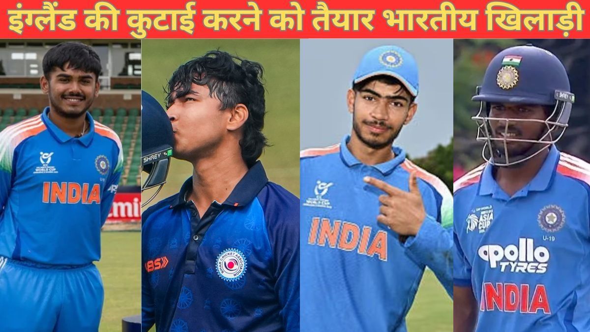  Indian Under-19 Cricket Team Players