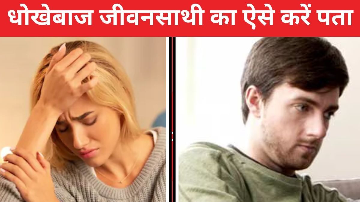 Husband's Affair Signs