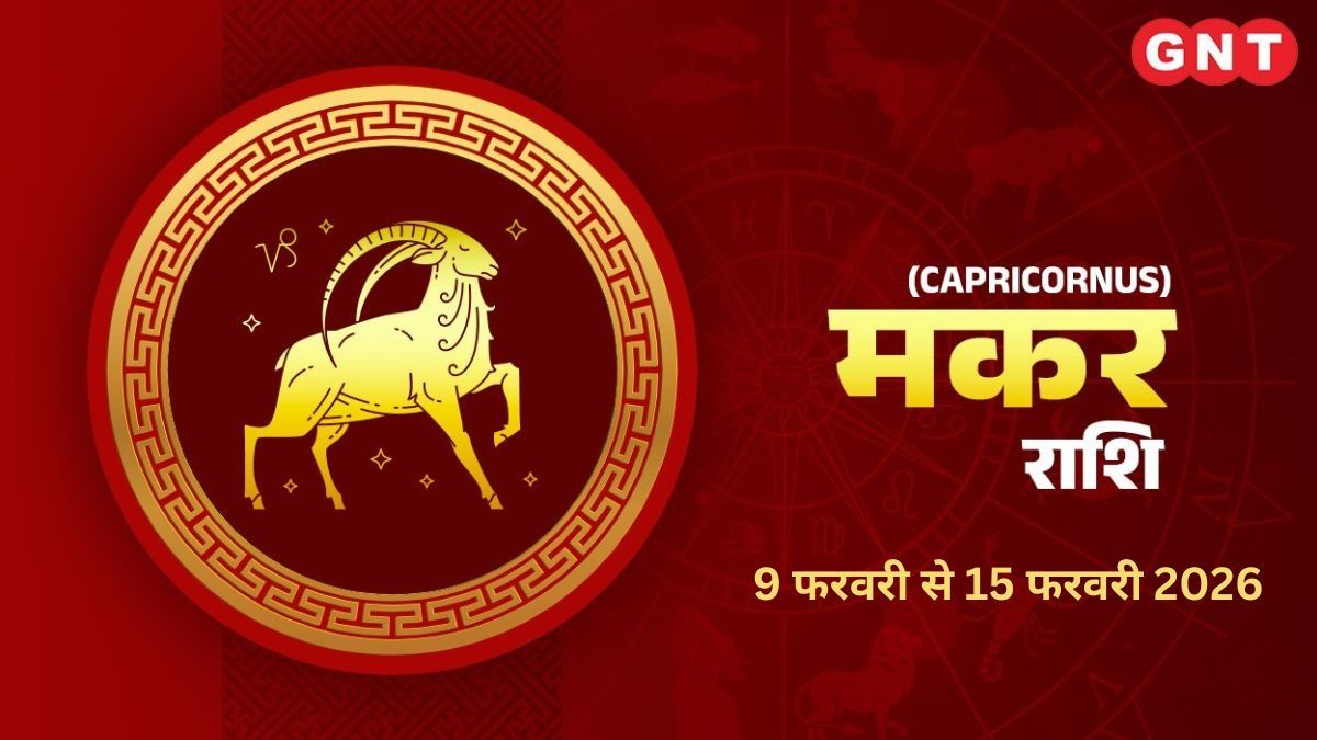 Capricorn Weekly Horoscope 9 February to 15 February 2026