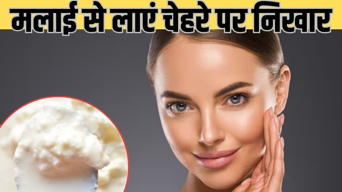 Benefits Of Applying Malai On Face